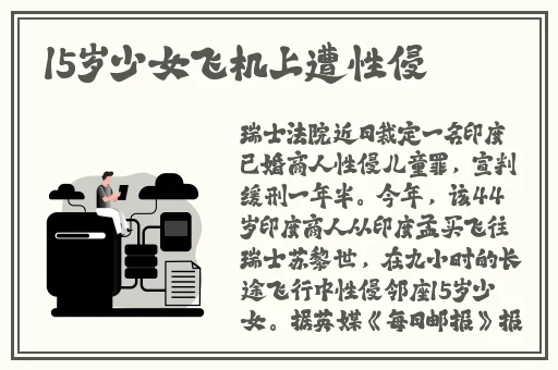 调教尤娜