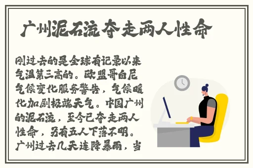 芭乐视下载app官方下载站长统计无限看