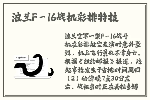 国内SPEAKINGENGLISH真打